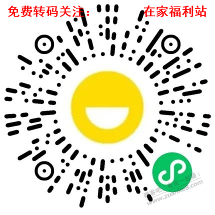 北京荟聚消费券-速度大毛-惠小助(52huixz.com)