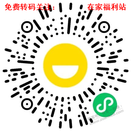 北京荟聚消费券-速度大毛-惠小助(52huixz.com)