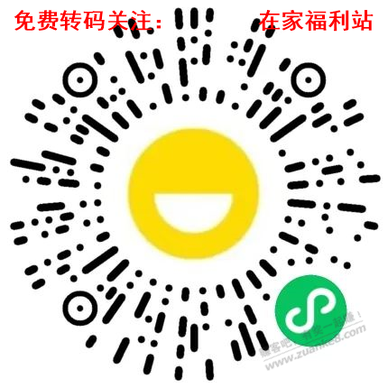 北京荟聚消费券-速度大毛-惠小助(52huixz.com)