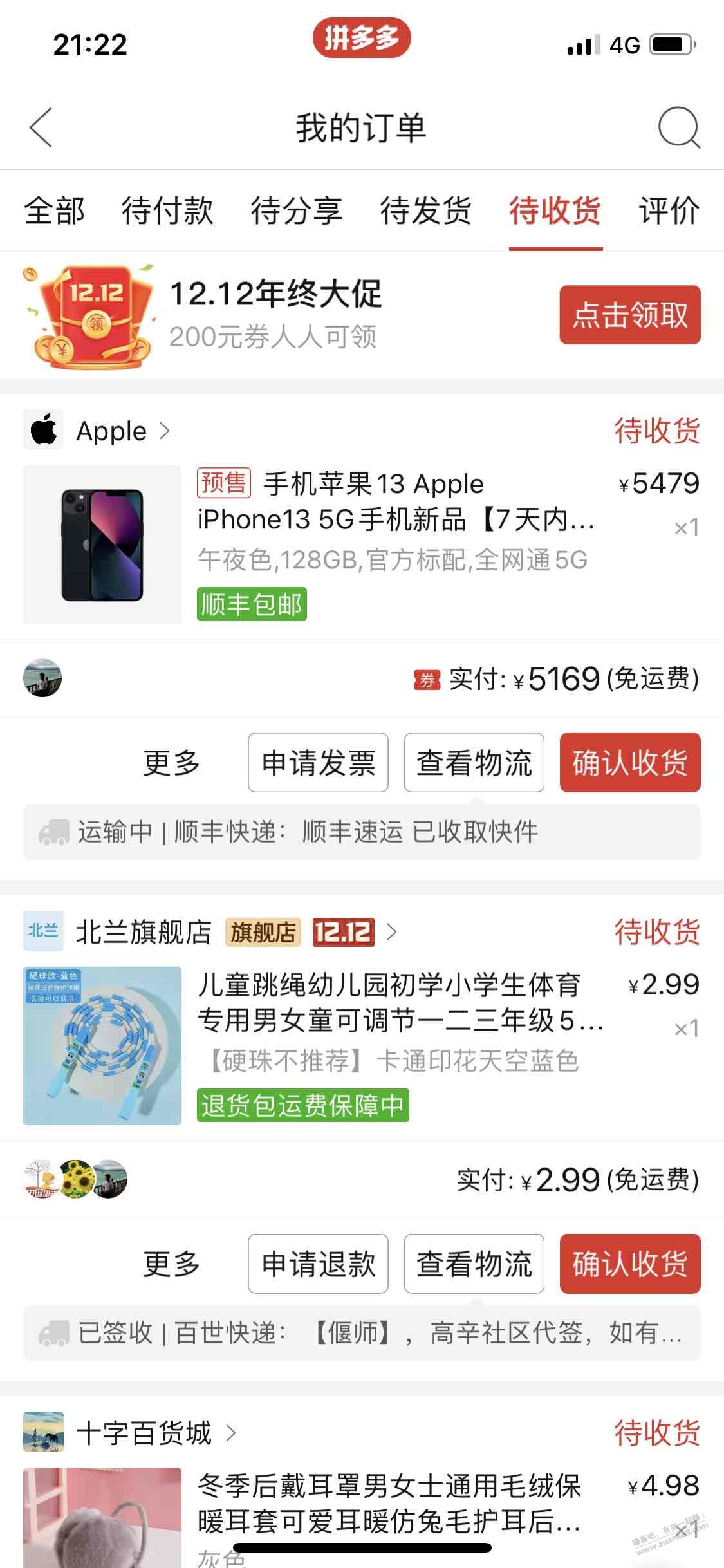 老铁们-这次稳了吧-惠小助(52huixz.com)