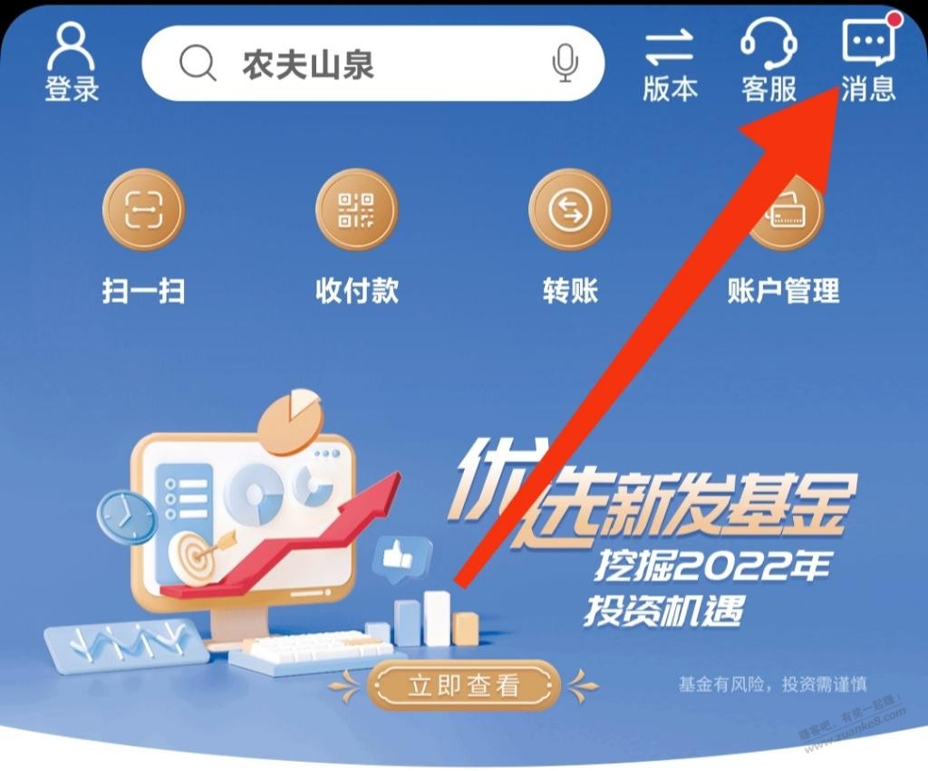 中国银行APP营销优惠-惠小助(52huixz.com)