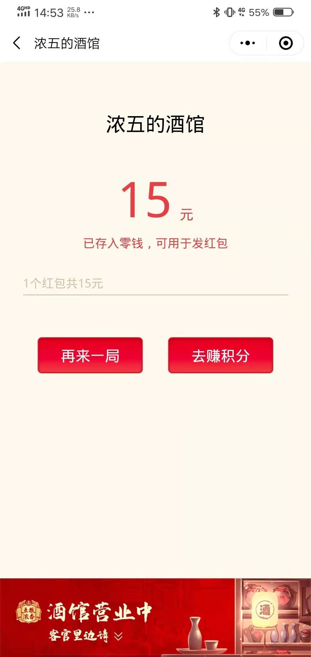 15元大毛立减金速度-惠小助(52huixz.com)