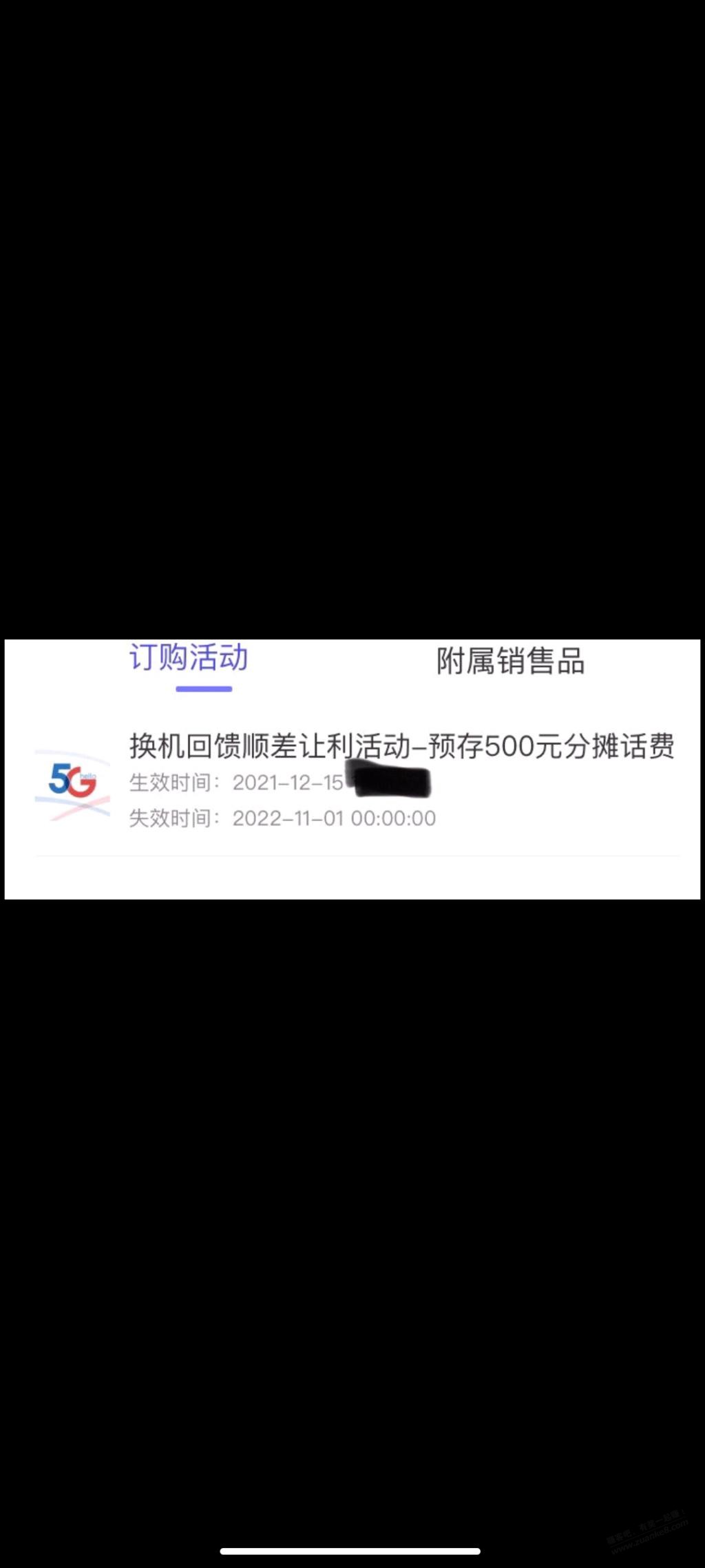 郑州的电信活动-惠小助(52huixz.com)