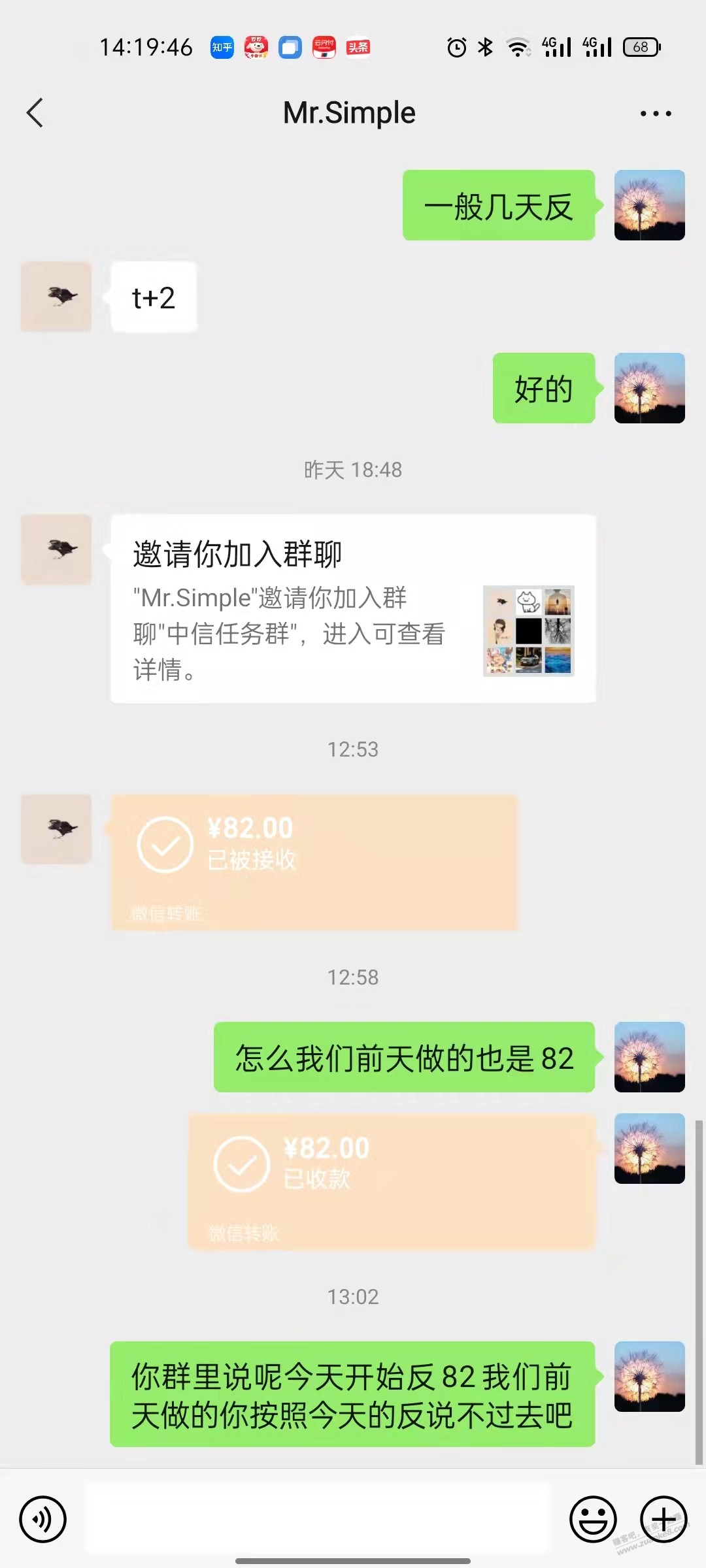 挂一个要钱不要脸的黑推就在吧里-惠小助(52huixz.com)