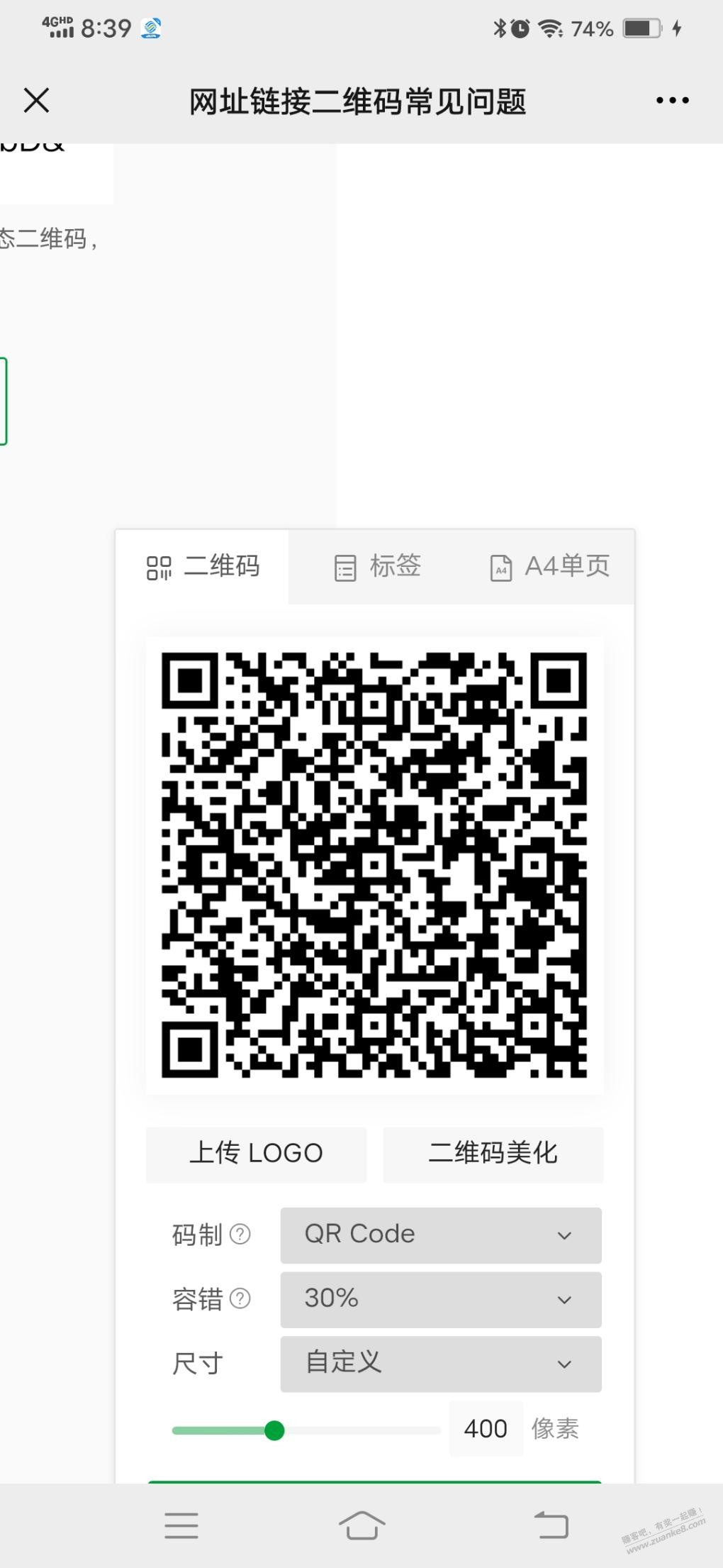 招行限长沙-惠小助(52huixz.com)