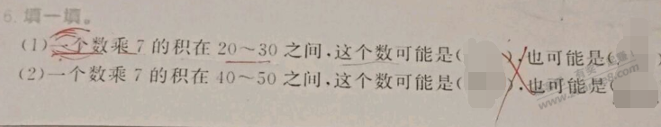 二年级上数学题中的语文题-惠小助(52huixz.com)