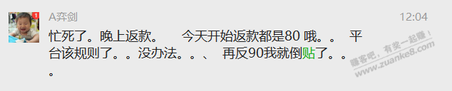 挂个中信黑车车头吧里ID弈剑追风者-惠小助(52huixz.com)