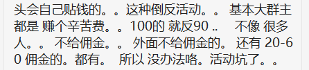 挂个中信黑车车头吧里ID弈剑追风者-惠小助(52huixz.com)