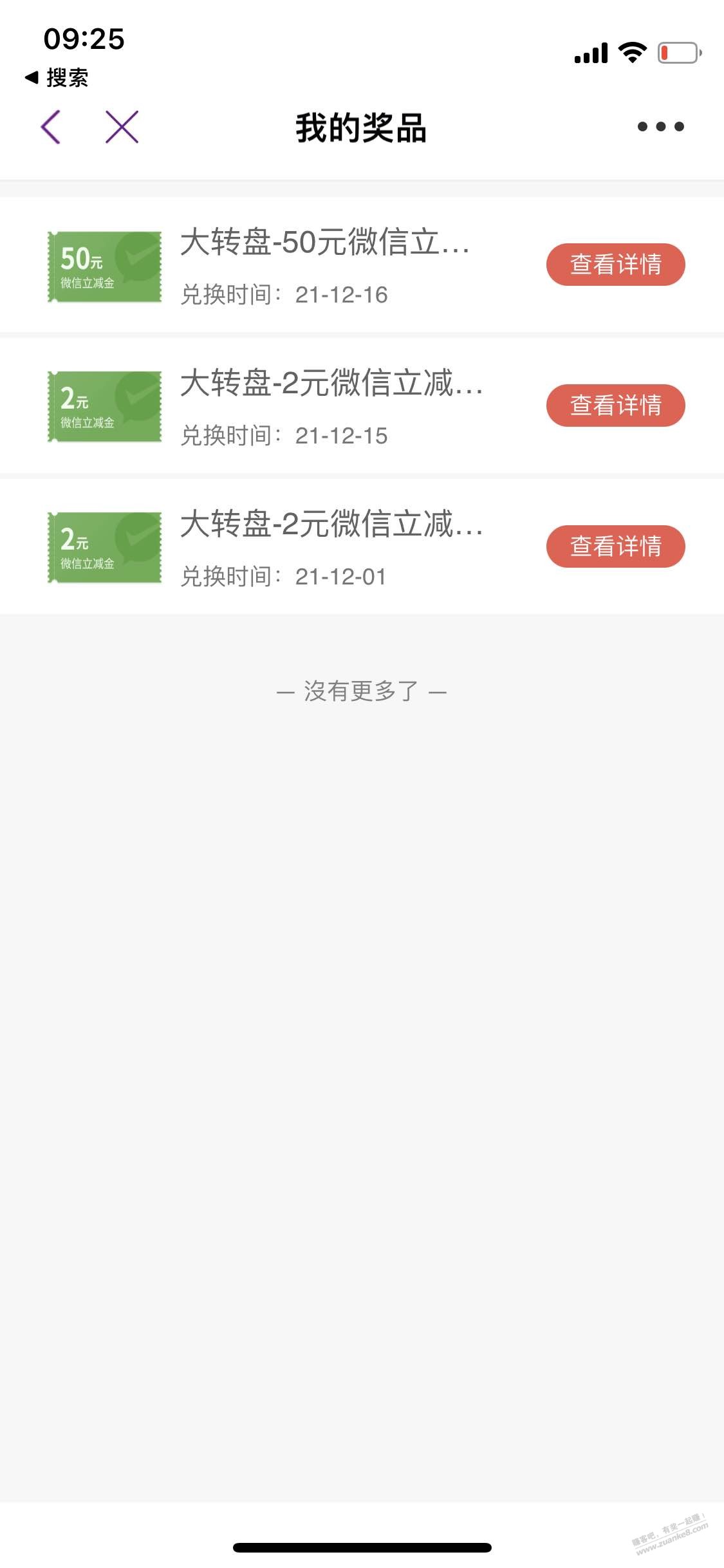 光大app阳光花园转盘有水-惠小助(52huixz.com)