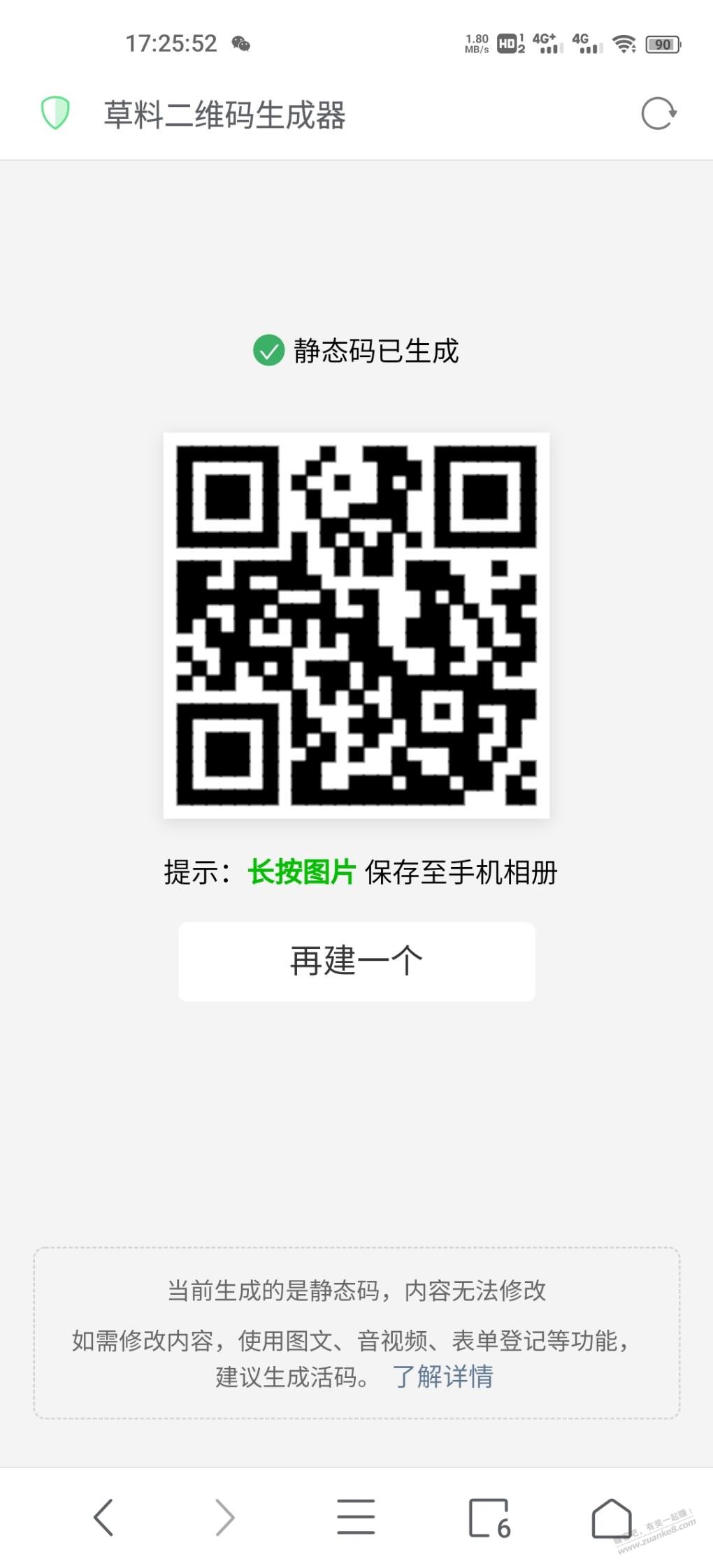 北京中信8元毛-惠小助(52huixz.com)