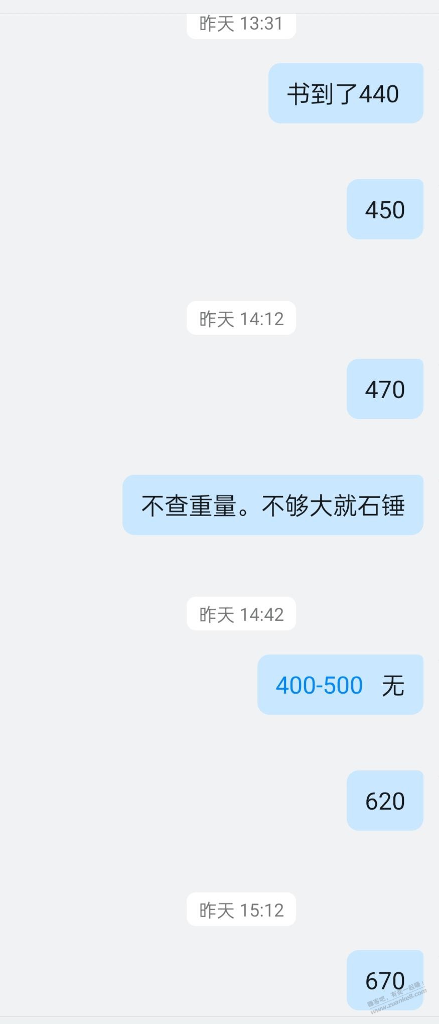 交行腾讯超v卡校验码我输了950次-惠小助(52huixz.com)