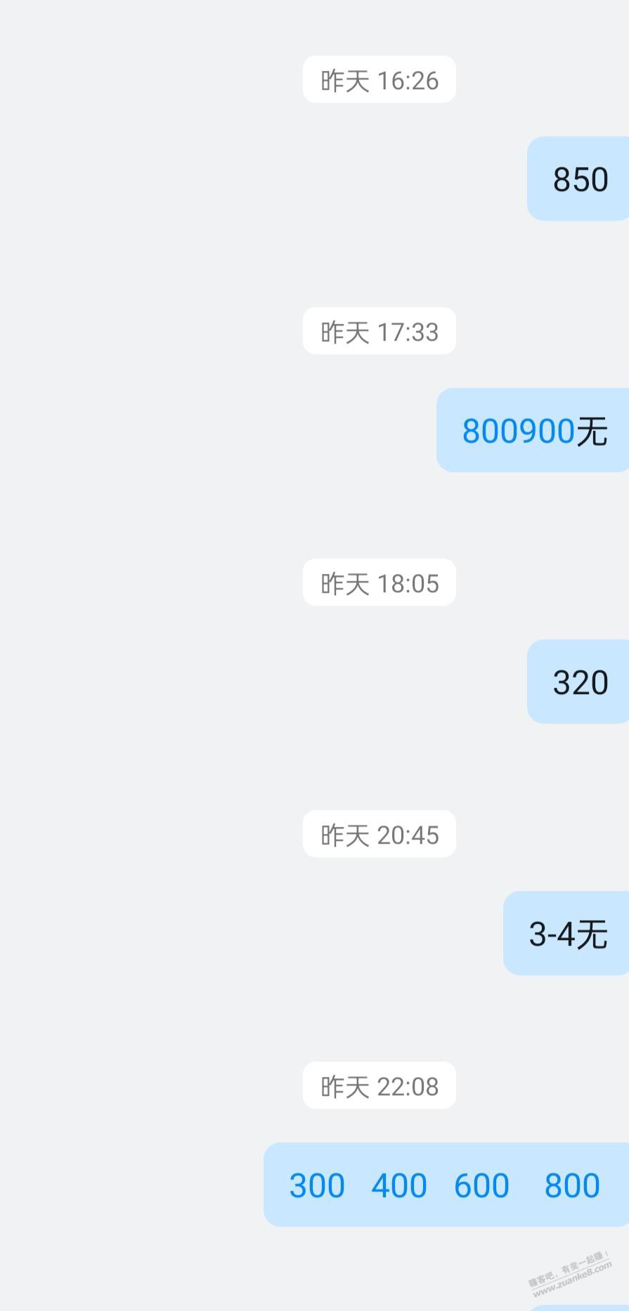 交行腾讯超v卡校验码我输了950次-惠小助(52huixz.com)