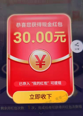 平安买过88基金券一万的进-惠小助(52huixz.com)