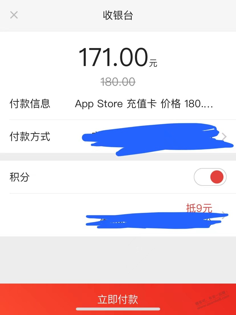 广发发现精彩86充100-171充200appstore-惠小助(52huixz.com)