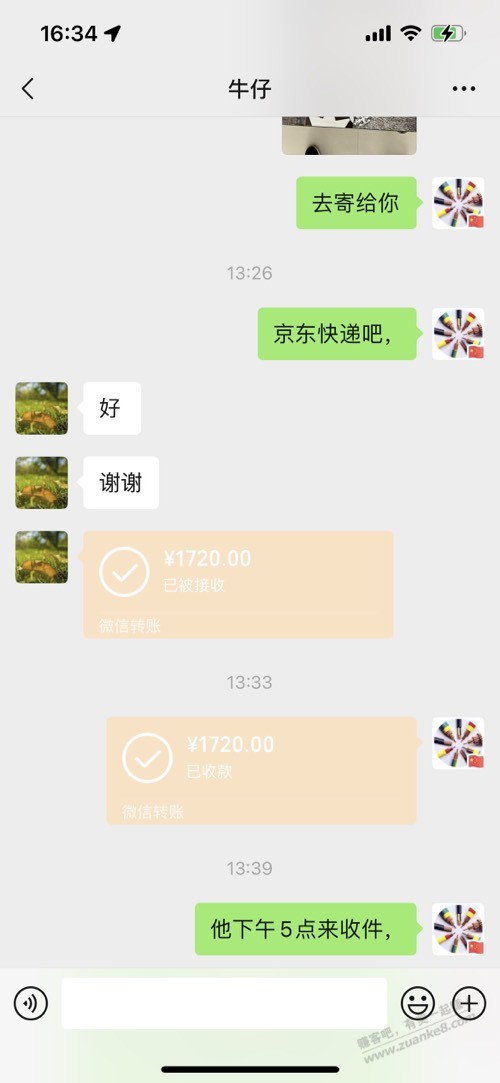 纪念币-钞-玩烂了-惠小助(52huixz.com)