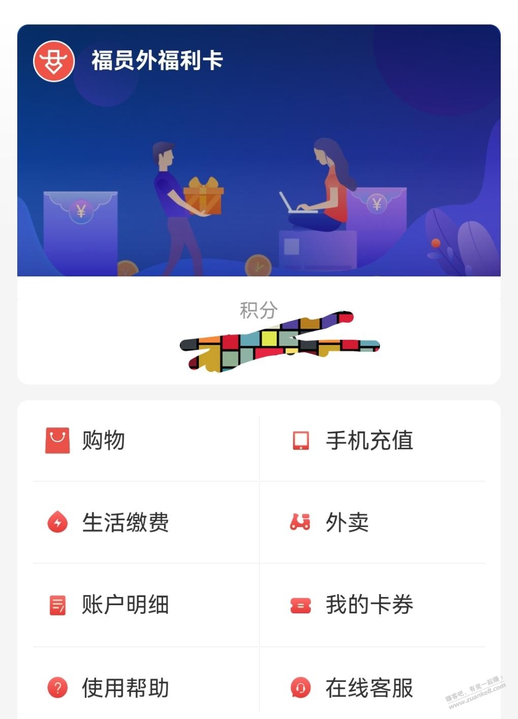 中信理财黄了二分-惠小助(52huixz.com)