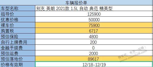 给大家4s比pdd科鲁泽的对比图-惠小助(52huixz.com)