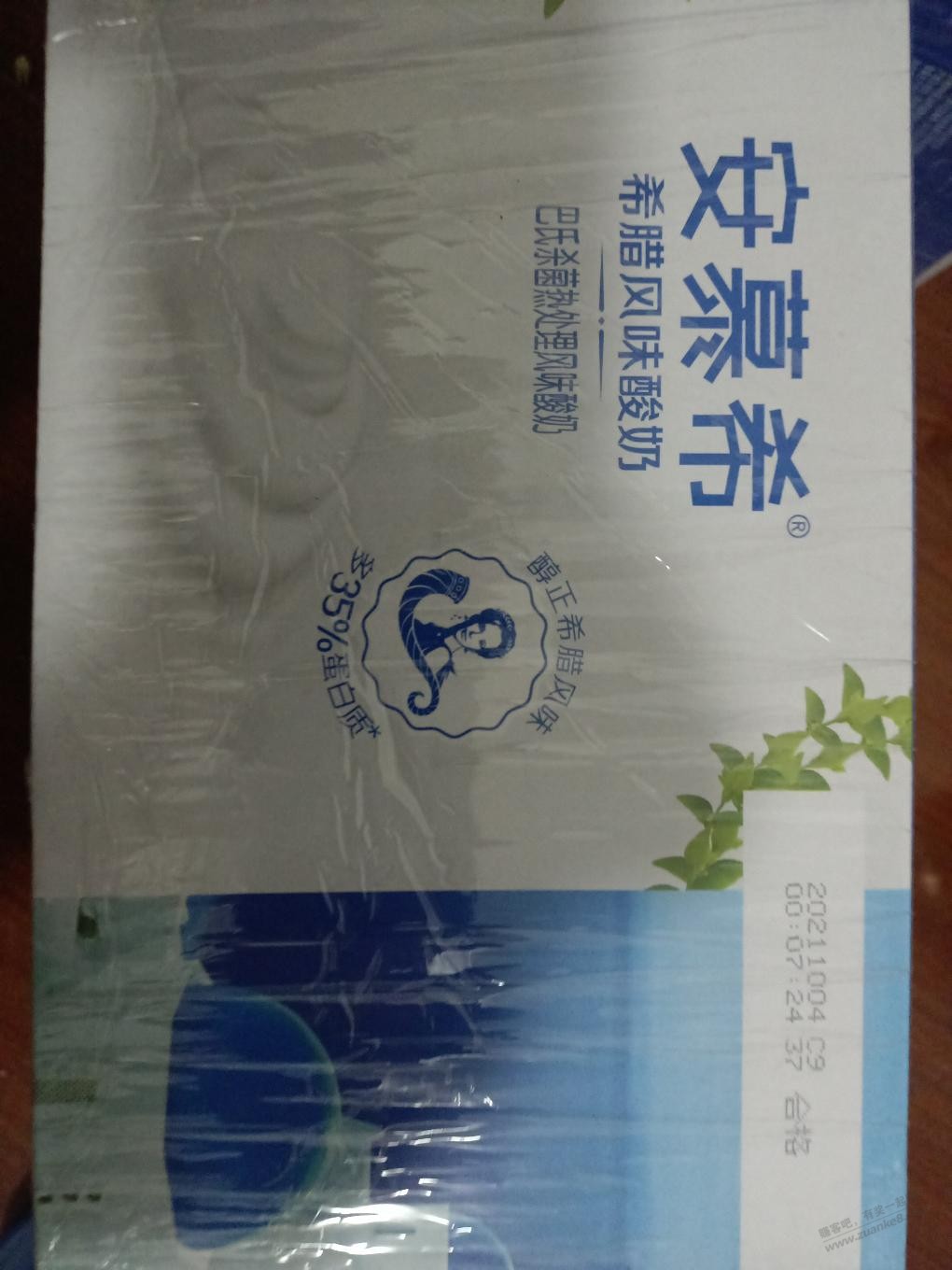 网友发的好价安慕希还不错-十月的-惠小助(52huixz.com)