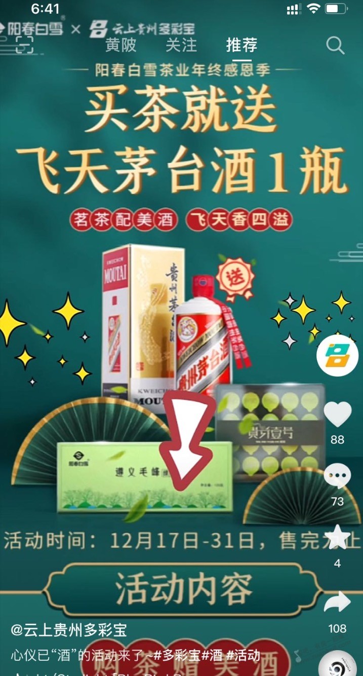 兄弟们-冲-惠小助(52huixz.com)