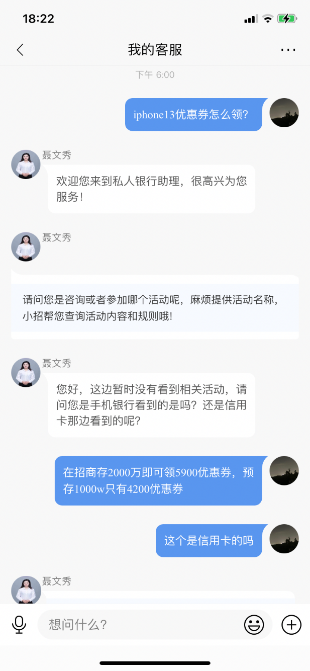 严重谴责2000w领iphone13的大毛的网友线报有误-惠小助(52huixz.com)