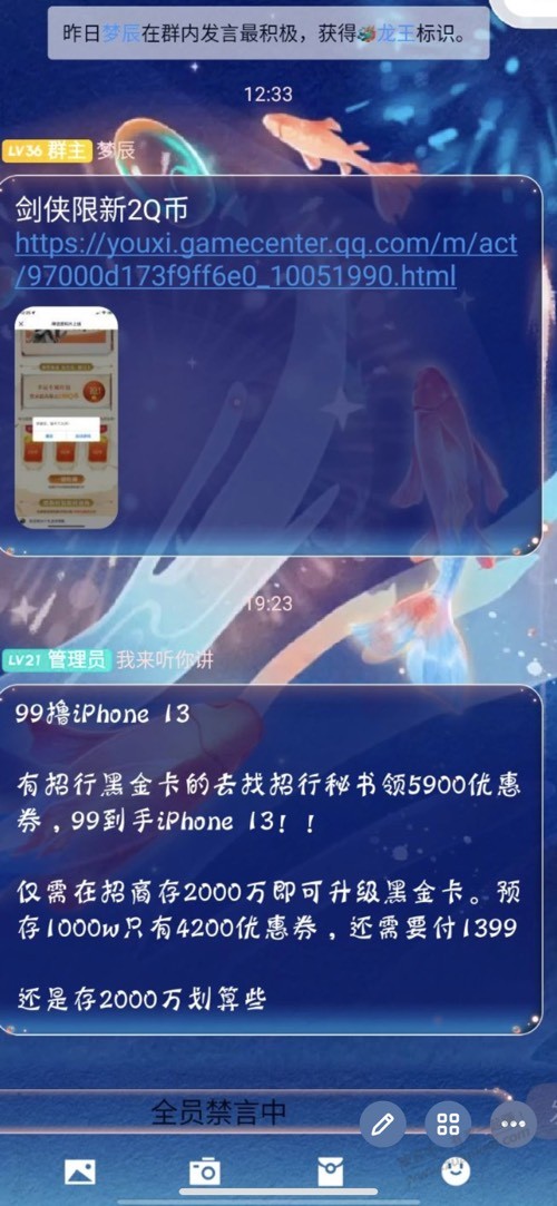 99买iPhone13大毛-惠小助(52huixz.com)