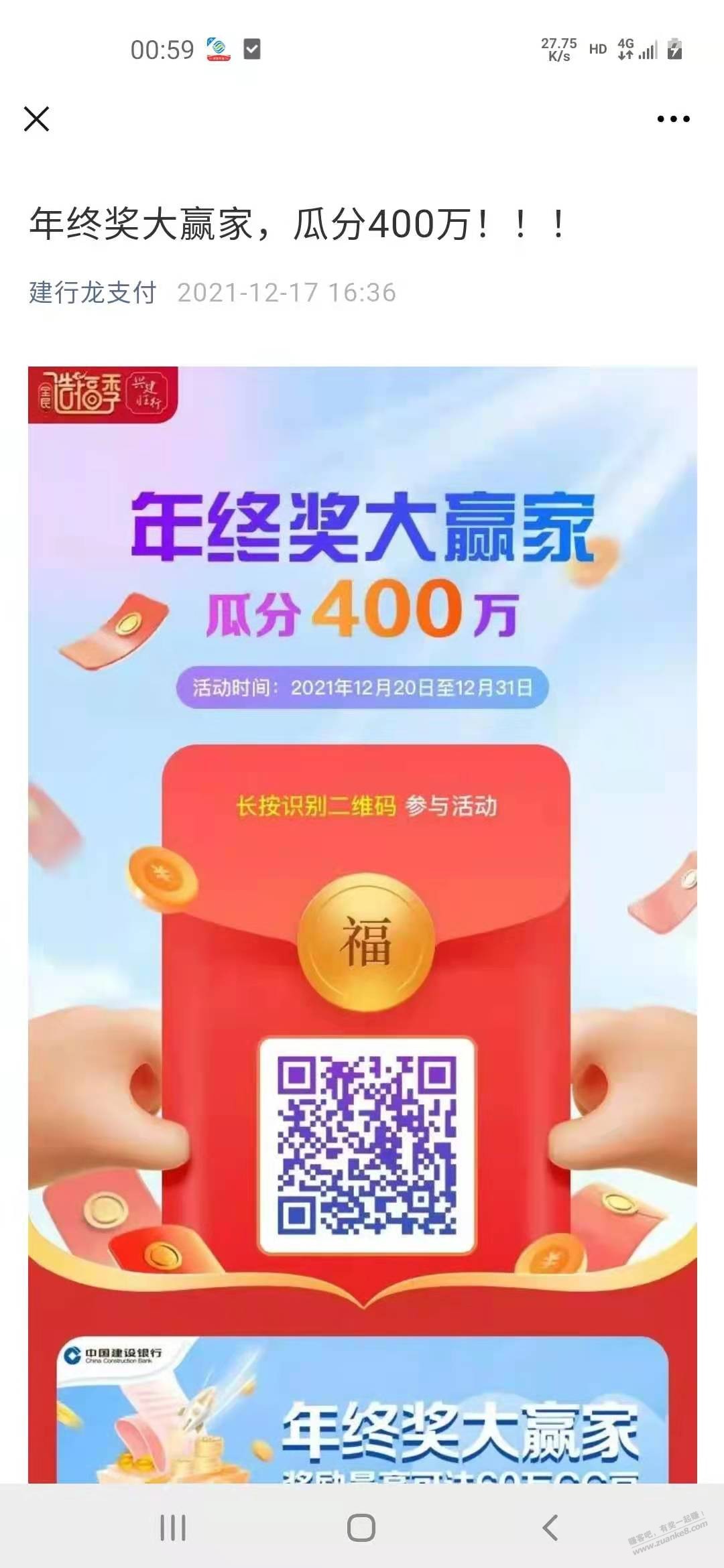 还没睡的去领vx红包-惠小助(52huixz.com)