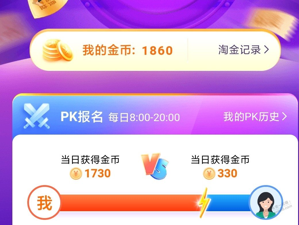 来说说翼支付瓜分1000万话费活动-惠小助(52huixz.com)