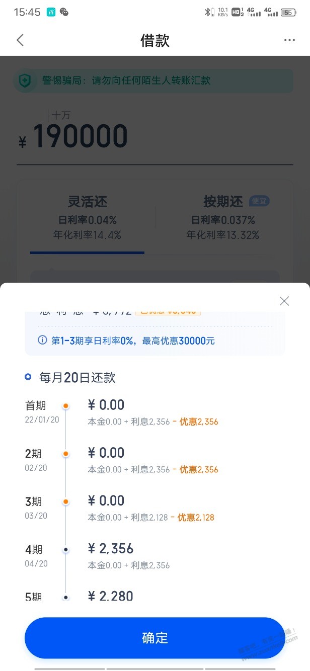 度小满金融2500大毛-惠小助(52huixz.com)