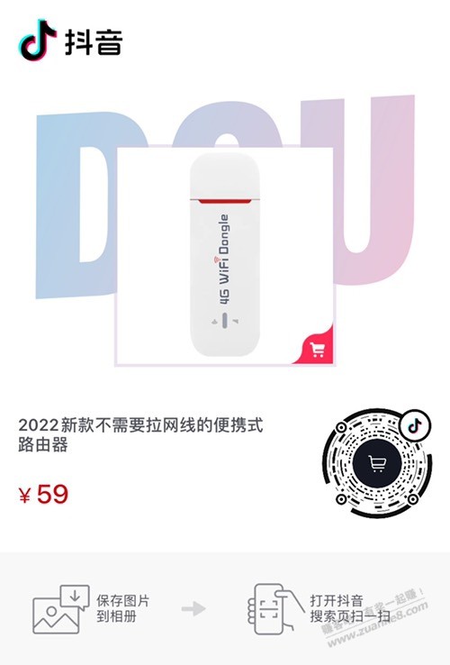 dy9元随身wifi-惠小助(52huixz.com)