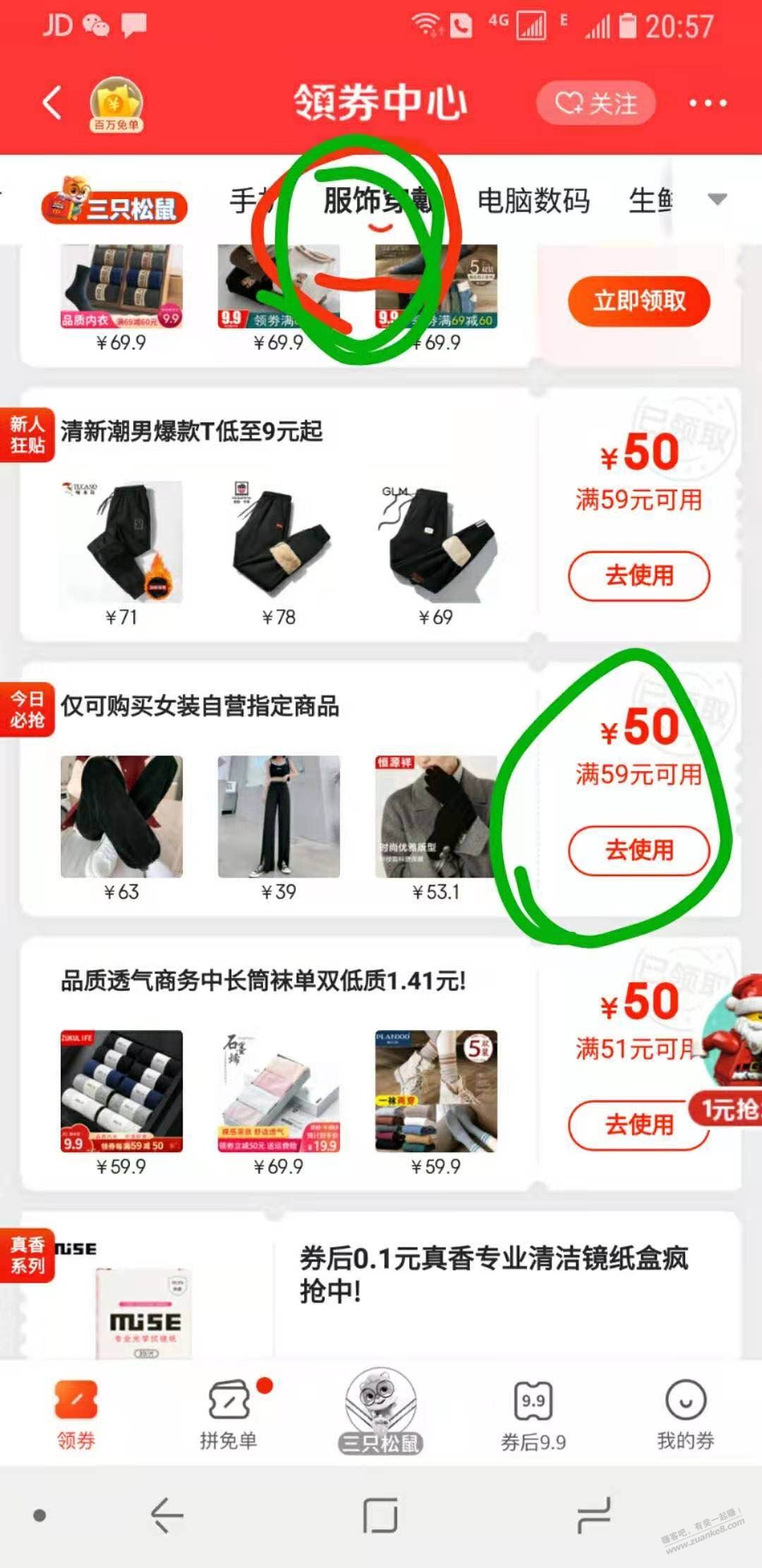 9块买女装-惠小助(52huixz.com)