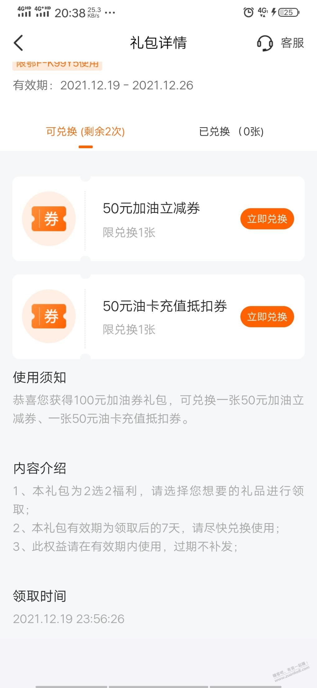 大毛50-惠小助(52huixz.com)