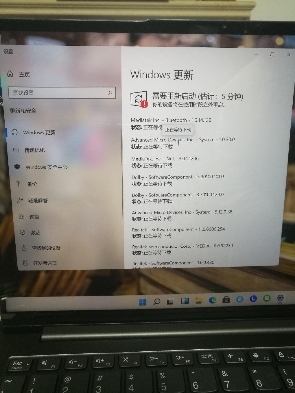 新电脑默认强制win10升级win11中-惠小助(52huixz.com)