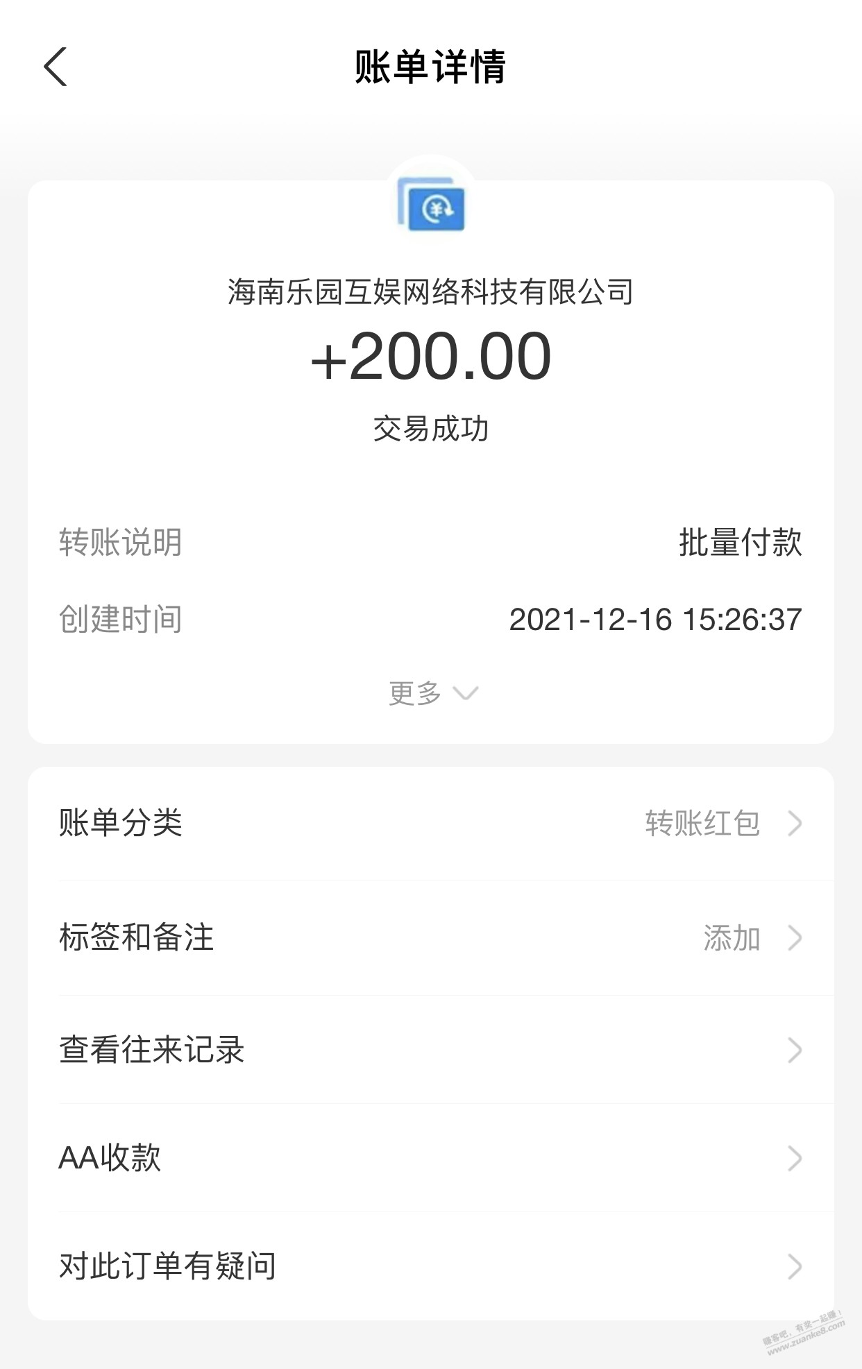 事实证明-在移动旗舰店买的13也能返200-惠小助(52huixz.com)