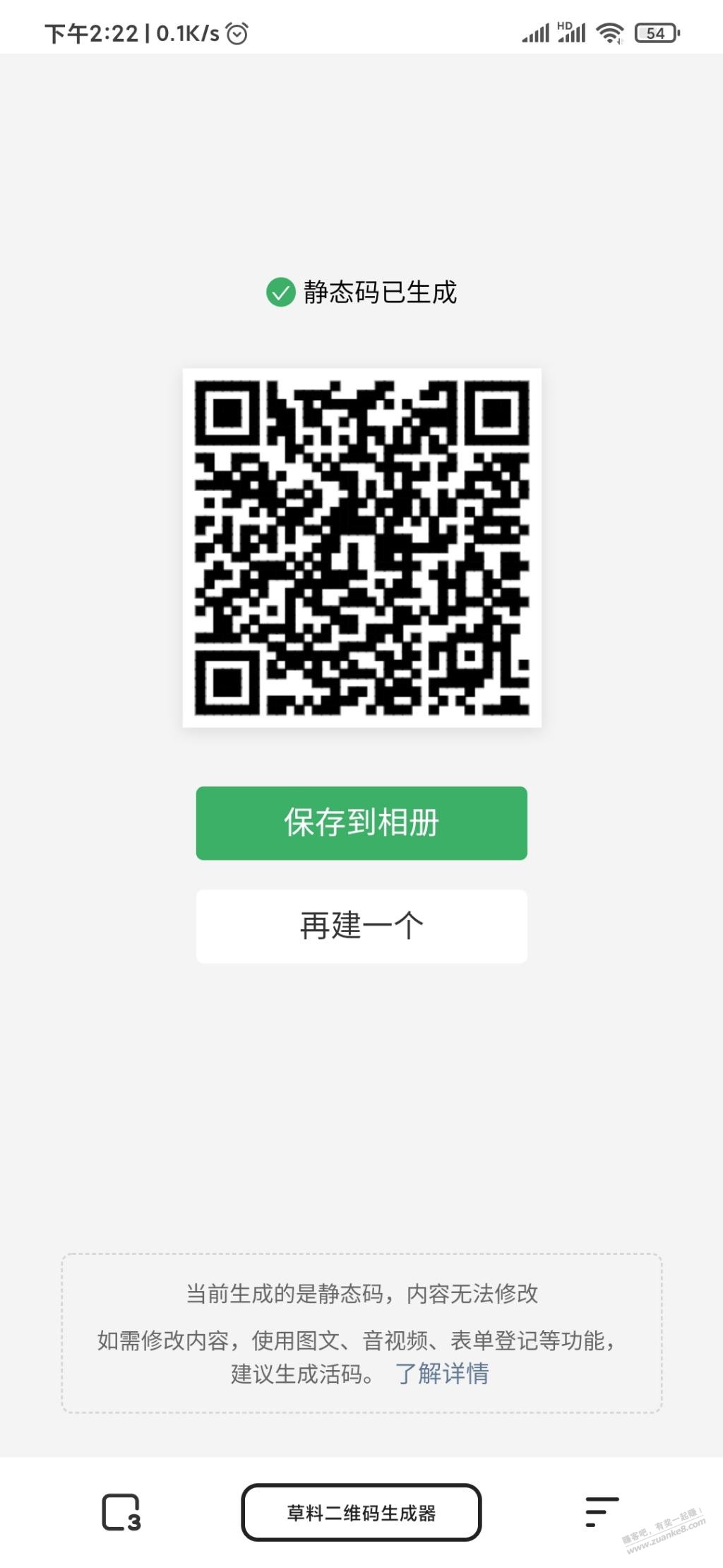 白条券10-3-惠小助(52huixz.com)