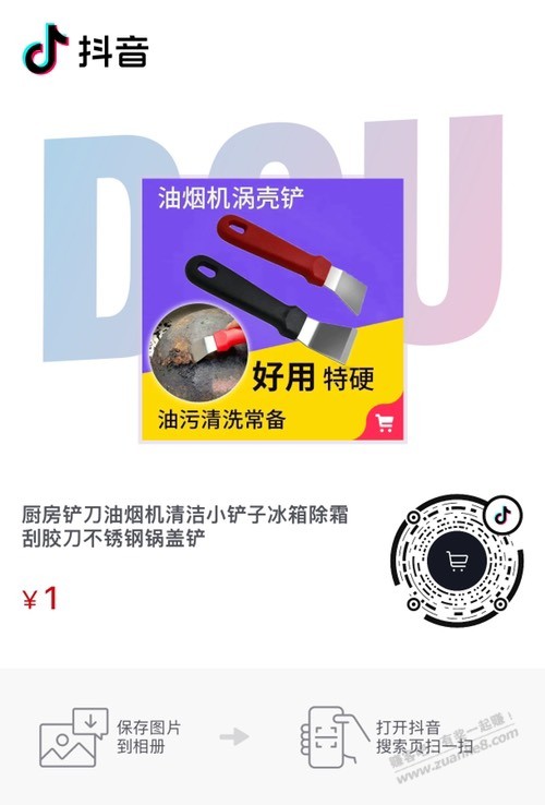 不锈钢锅盖产一元包邮速度-惠小助(52huixz.com)