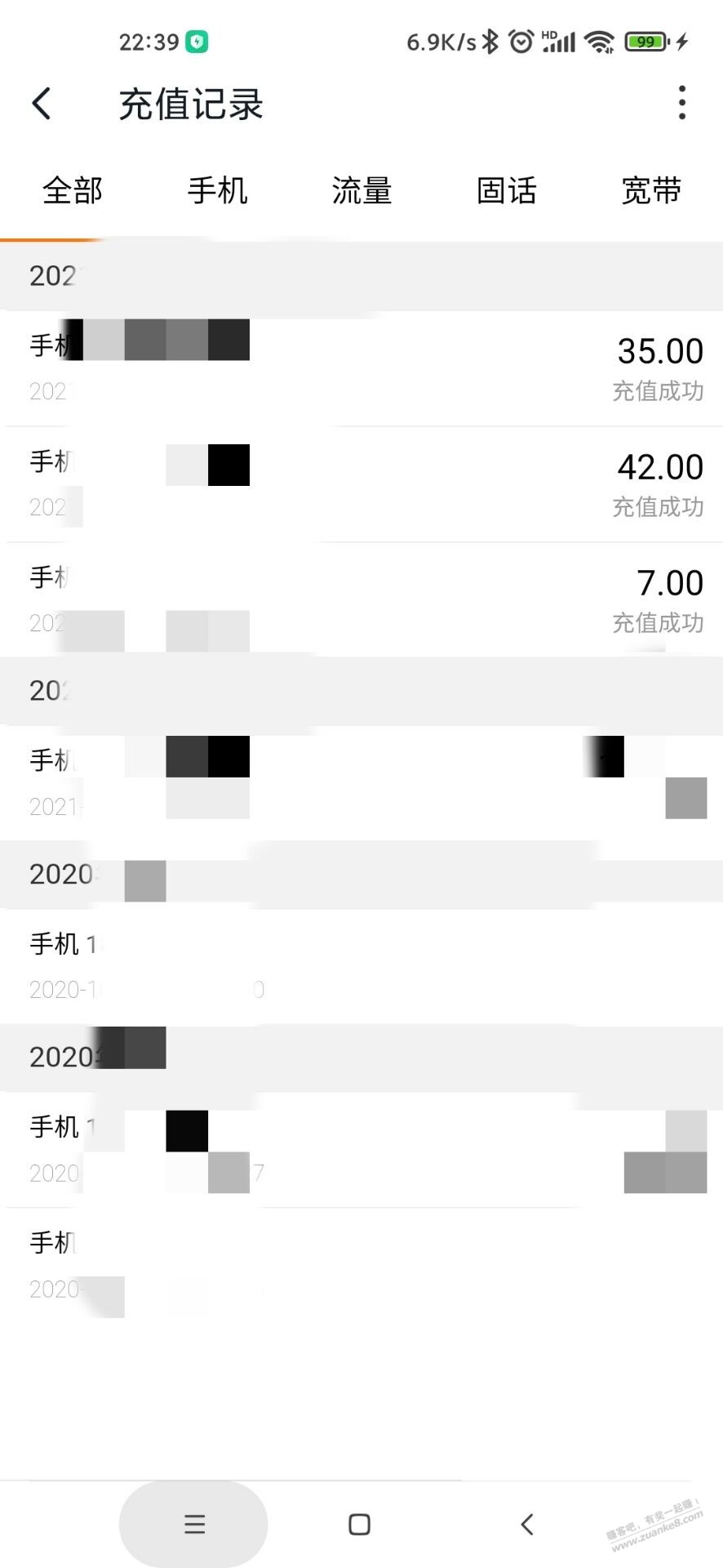 厉害厉害-今晚巨毛给了沃钱包!-惠小助(52huixz.com)