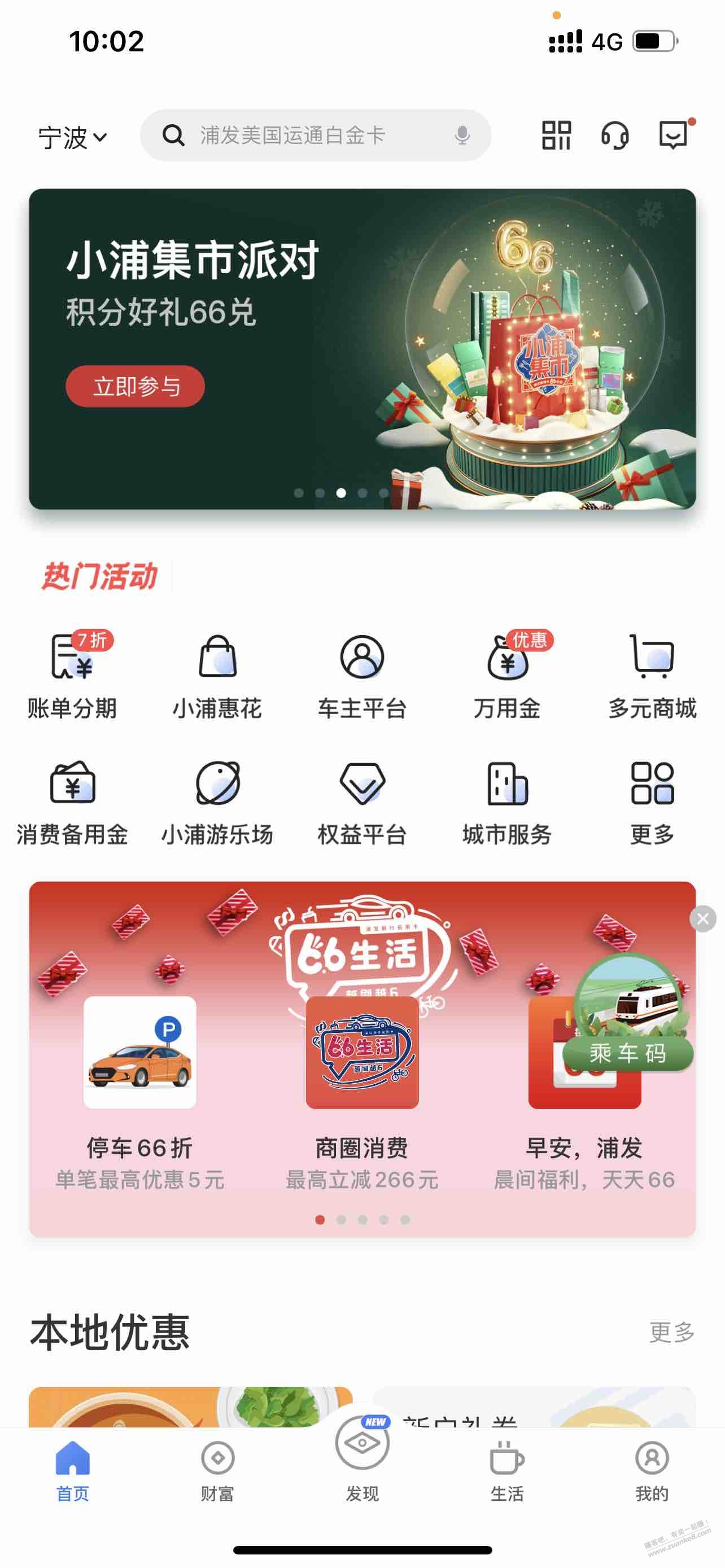 喜大普奔app首页积分兑换-惠小助(52huixz.com)