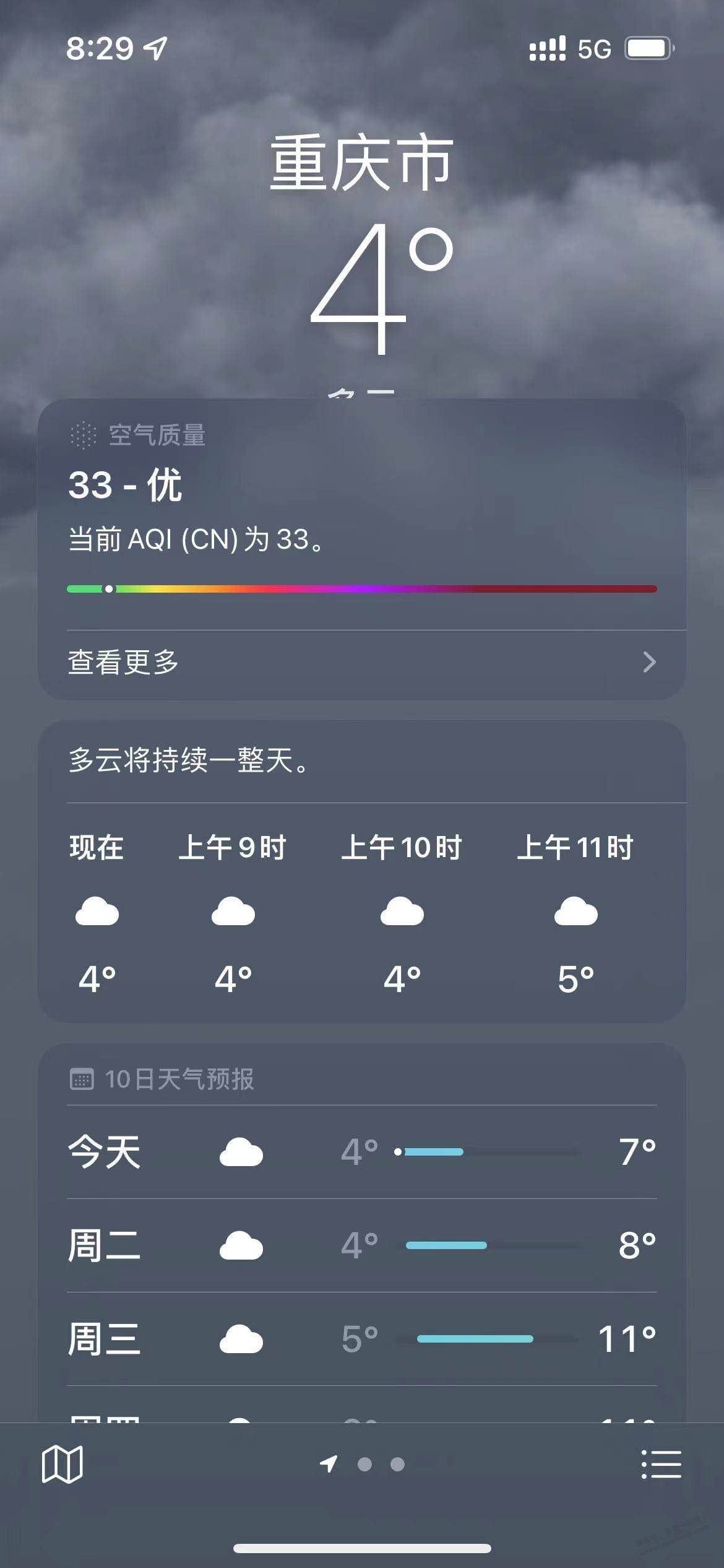 感觉到冷了昨天山上下雪的-惠小助(52huixz.com)