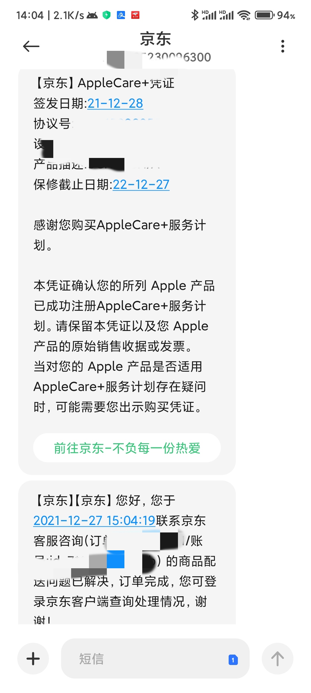 iphone 13mx到了-惠小助(52huixz.com)