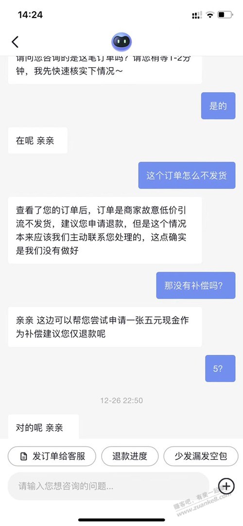 抖音 9.9绞肉机杠不动啊-惠小助(52huixz.com)