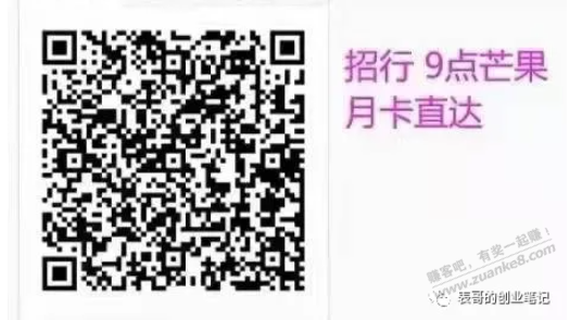 12.29活动预告、重要云闪付开心花连续达标14周抢券-惠小助(52huixz.com)