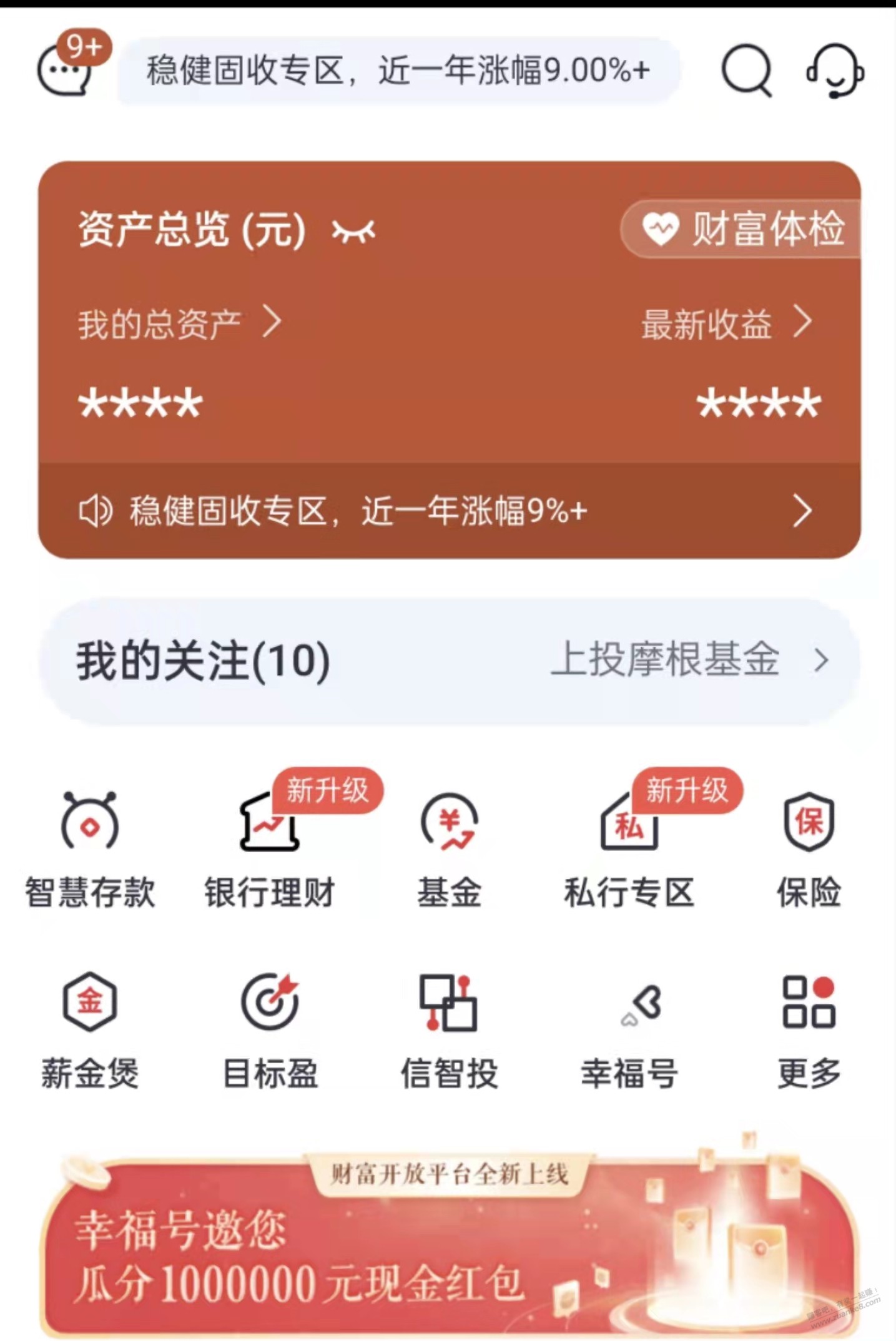 中信银行小羊毛-至少几块-惠小助(52huixz.com)