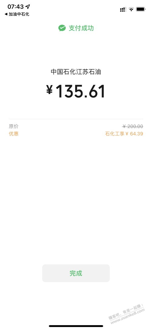 江苏 一户 一发入魂-惠小助(52huixz.com)