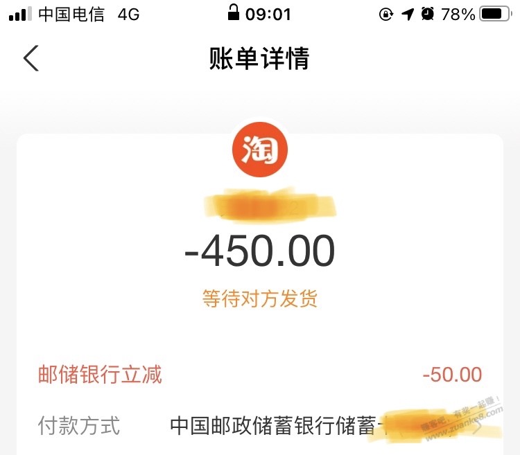 广西邮储500-50二类卡可以 闲鱼左右手T-惠小助(52huixz.com)