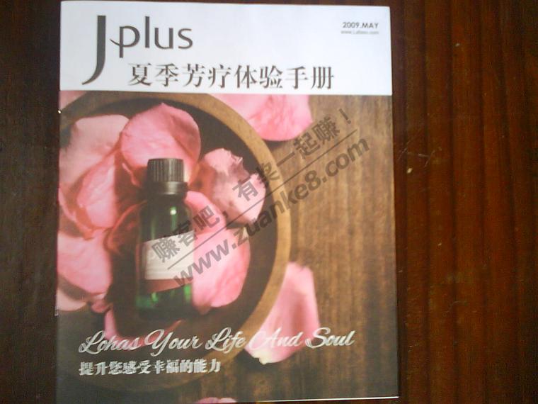 乐蜂网《美丽俏佳人》的会员刊终于到啦~!