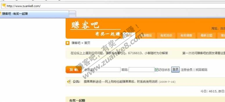 哪位高手能详解下<em>马甲</em>管理器具体<em>使用方法</em>呀 